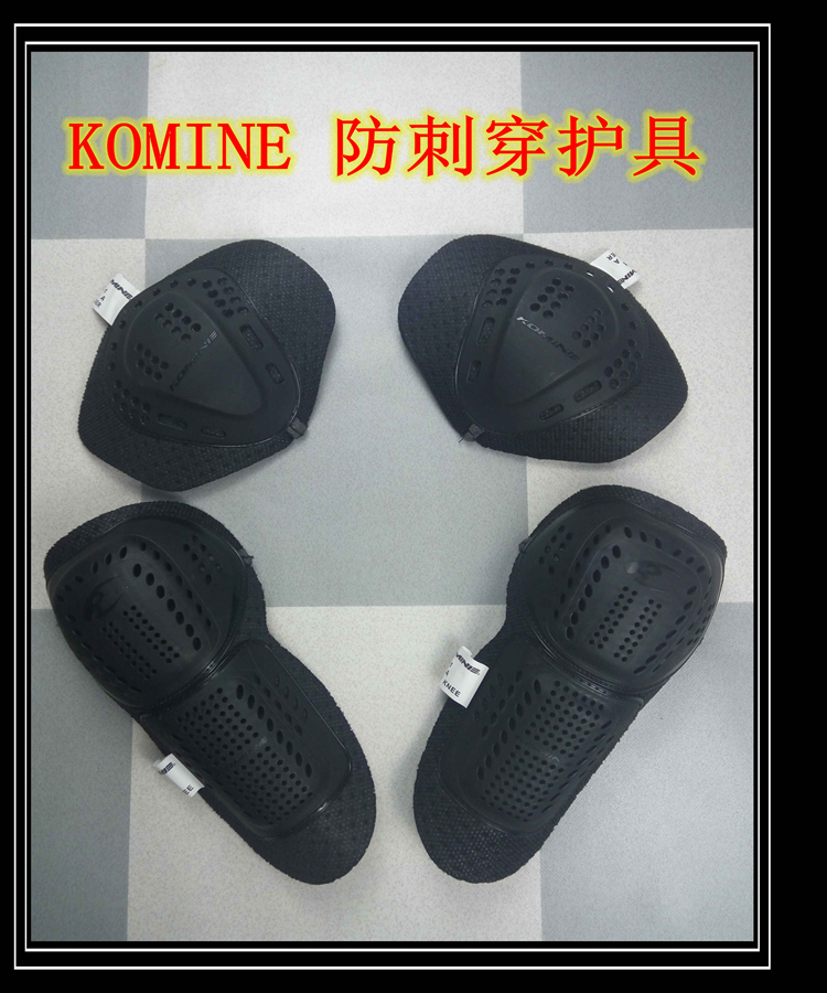 KOMINE Cycling Pants in Japan's KOMINE Car Costume Built-in Anti-piercing Hard Knee Guard