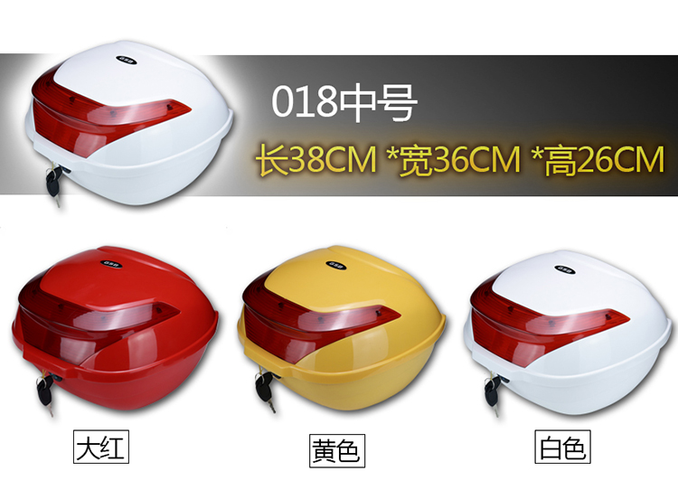 Xe máy thân xe điện đuôi hộp xe máy đuôi xe máy pin xe tay ga phổ quát hộp đuôi dày chống rung thùng givi hông