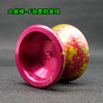 New yo-yo Super bumblebee Yo yo yo yo yo yo yo yo