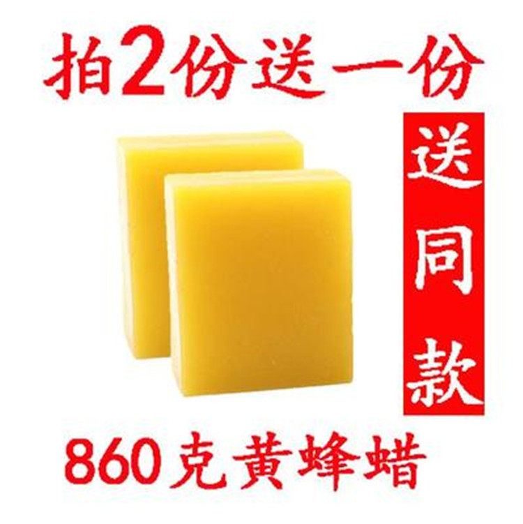 Beeswax medical beeswax hot compress waist head Infarct Descending Muscle Tension High Extremities Rehabilitation Wax Therapy Hot Compress Wax