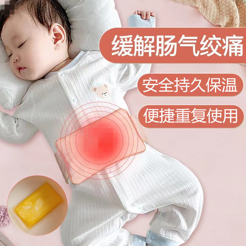 BABY HOT COMPRESS BAG BOWEL COLIC BABY BOWEL FLATULARY HOT COMPRESS BAG WAX THERAPY BAG WARM COMPRESS NON SALT BAG COARSE SALT HOT COMPRESS BELLY