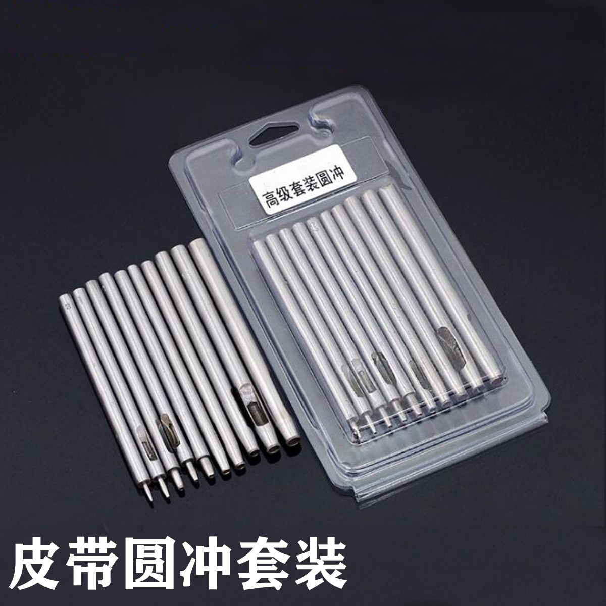 Profit DIY leather tool alloy steel 10 sets punch round punch drilling punch 0 5-5 0 belt punch