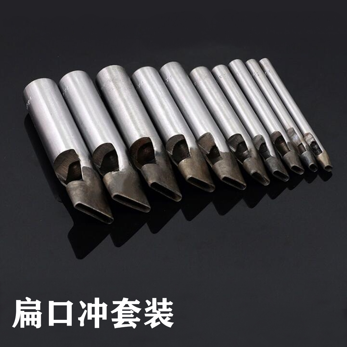 Profit DIY leather punching word flat punch round punch waist punch round punch tool belt strap punch flat mouth round punch