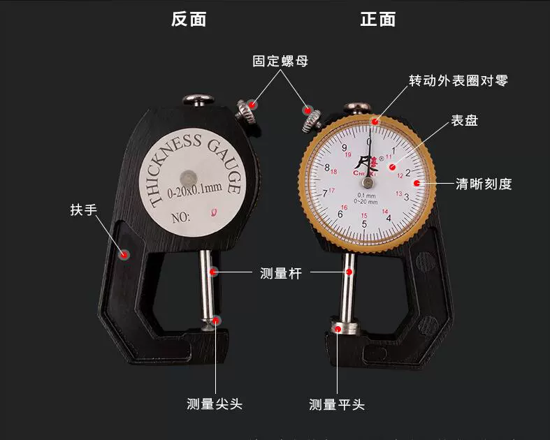 Lide Mới Của Máy Đo Độ Dày Dụng Cụ Đo Làm Đồ Da Đo Độ Dày Máy Đo Độ Dày Đo Caliper Thước Đầu Dẹp Đầu