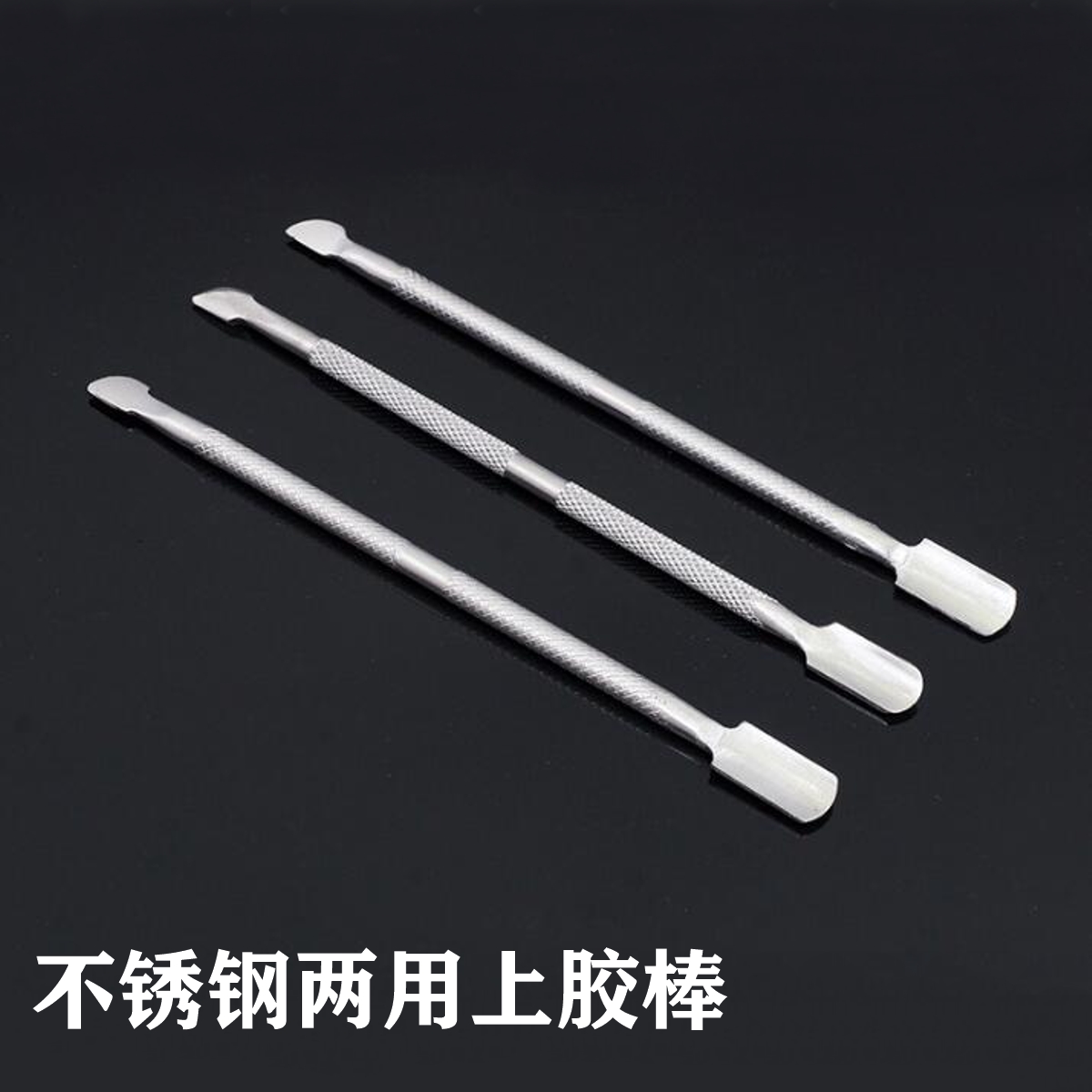 Lidget DIY leather tool stainless steel upper rubber stick adhesive strip on oil stick leather adhesive stick stir stick anti-slip handle