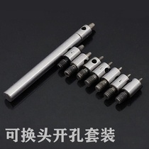 Ligot DIY leather tool full steel portable open pore suit round punch pattern punch strap punching belt punch punch punch