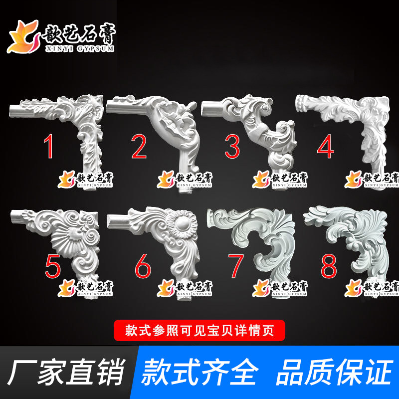 Plaster corner flower European-style embossed flower ceiling background wall corner corner wall flower decorative flower flat line flower corner