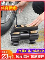 Portable tire aerated air pump inflator inflators for car cheering gas pumps CAR-MOUNTED SMALL SEDANS AUTO-STOP