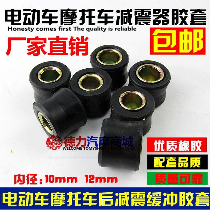 Shock absorbers for shock absorbers of shock absorbers for front and rear shock absorbers of electric tricycle four-wheeler 