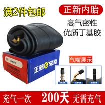 Positive new motorcycle inner tube 2 2 50 2 5 2 75 17 17 3 5-10 3 0-18 4 0 4 5 5 0-12