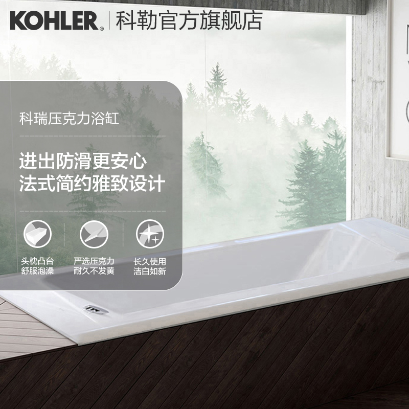 Kohlerkery Home Small Apartment Type Built-in Bathtub Small Acrylic Corner Tub Shower Pool 75420