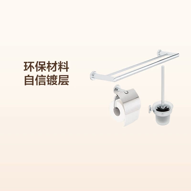 Kohler Bathroom Coco Beauty 3 in 1 Bathroom Accessories Set Towel Lever Toilet Paper Rack Toilet Toilet Brush Rack 76760