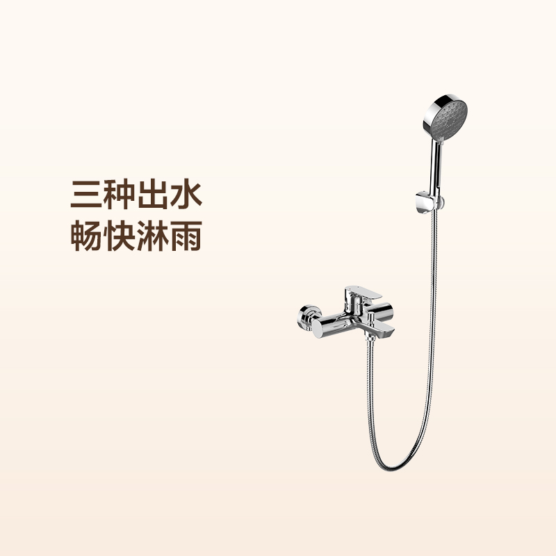 Collerio wall-mounted bathtub shower faucet hot and cold small household shower faucet switch 25107
