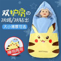 Four seasons universal baby cartoon little flower cat sleeping bag double wing protection belly protection baby spring and summer thin anti-jump anti-kick quilt