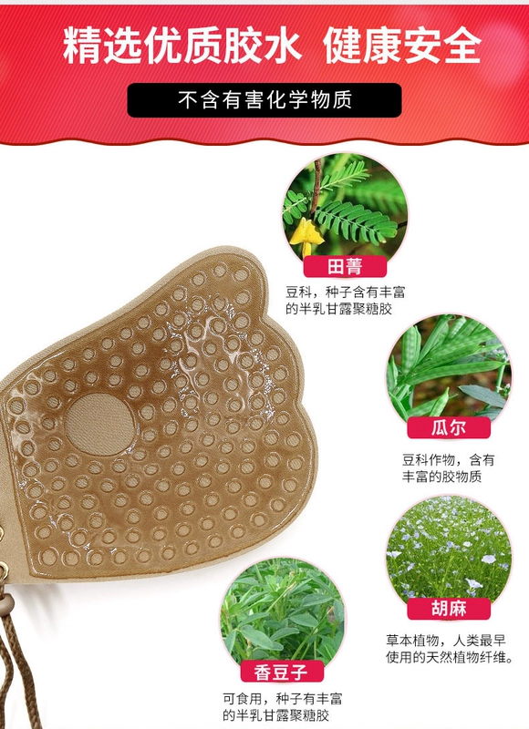 Silicone vô hình áo ngực dán váy cưới tập hợp dày chống trượt trên hỗ trợ núm vú đẹp trở lại quây liền đồ lót