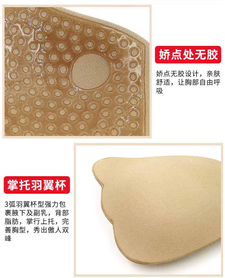 Silicone vô hình áo ngực dán váy cưới tập hợp dày chống trượt trên hỗ trợ núm vú đẹp trở lại quây liền đồ lót áo ngực triumph