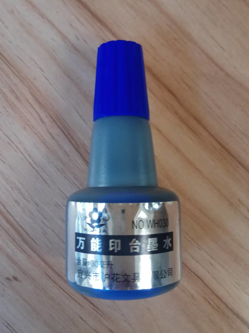 Huhua wh030 universal printing ink 30ml red black blue universal printing ink special ink water wholesale