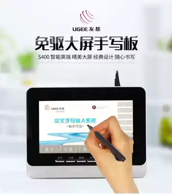 Tablet Computer tablet drive-free elderly notebook Desktop handwriting input keyboard Smart large-screen pen large-screen