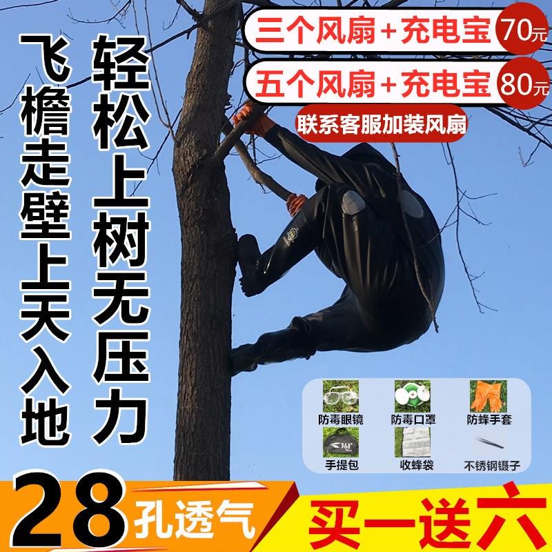 Anti-bee clothing full range of breathable body special beekeeping bee clothes anti-bee clothes Bee Hat Horse Beekeeper Beekeeper Beekeeper Wear Beekeeper Bee Clothing