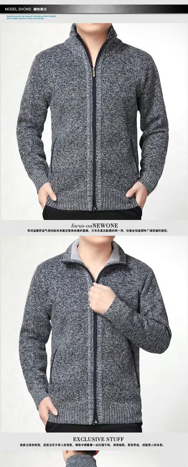 Trung và già mùa thu và mùa đông dày cộng với áo len nhung nam áo len cha len áo len áo len cashmere cũ áo len nam
