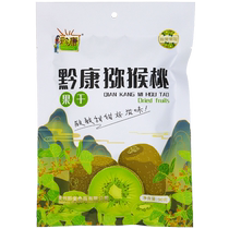 Guikang Kiwi Dry 90g Guizhou produits spéciaux Guiyang snack chip singulier chip de fruits chip indépendant petit sac demballage