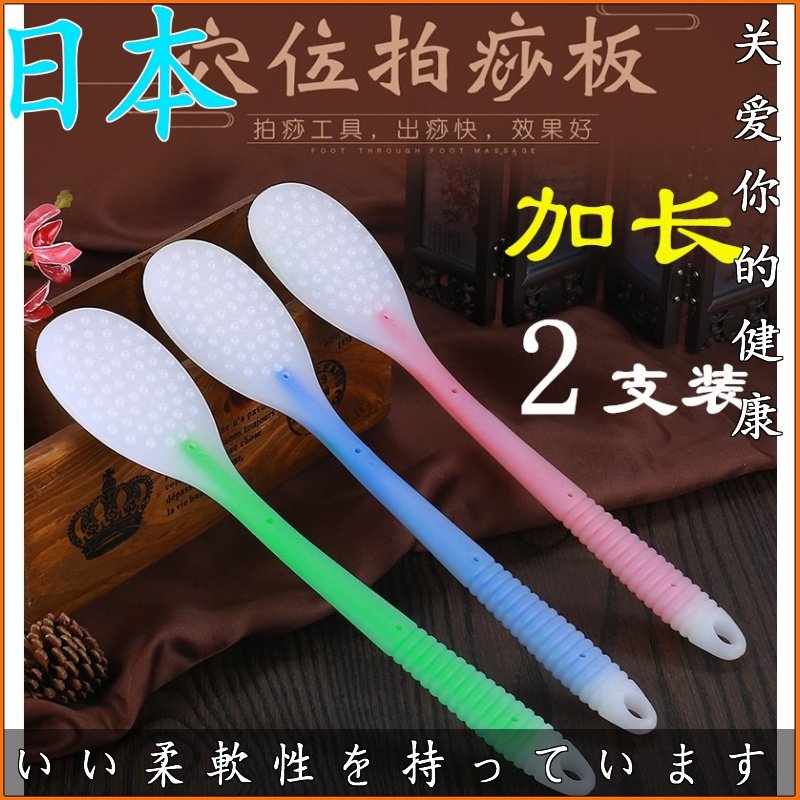 Japan Meridian Flapping Board Fitness health preserving small palm silicone Silicone Home Knocks the Cervical Spine Massage Mallet Beat