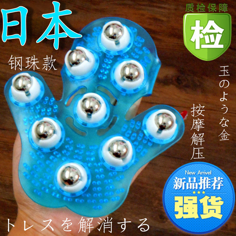 Japan nine beads seven beads massager scraping lymph dragon thin leg roller type household whole body muscle relaxation meridian brush