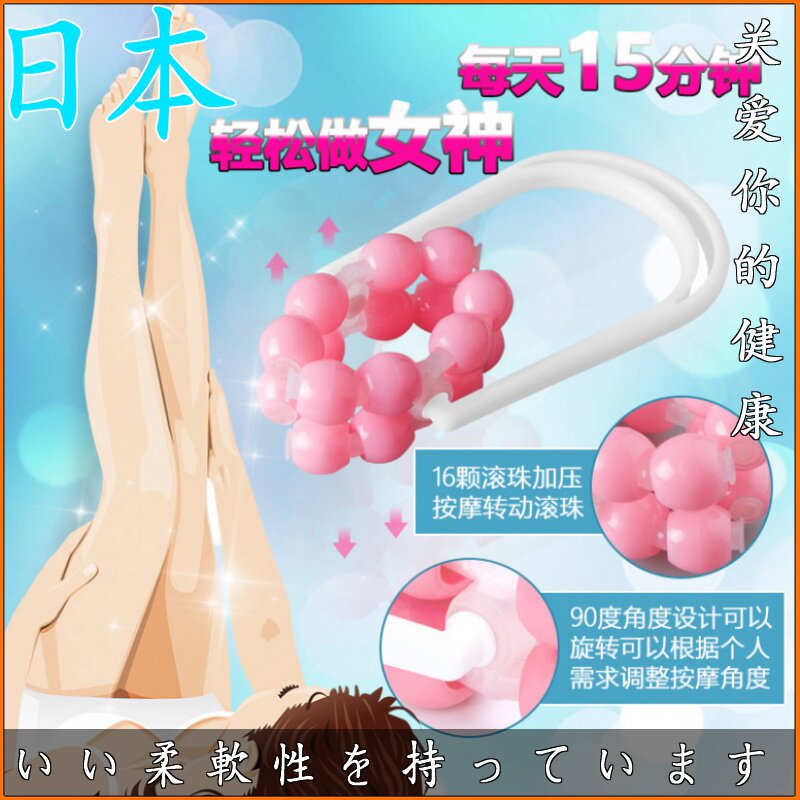 Japanese roller stick massager lazy meridian brush massage leg relaxation muscle thin leg artifact