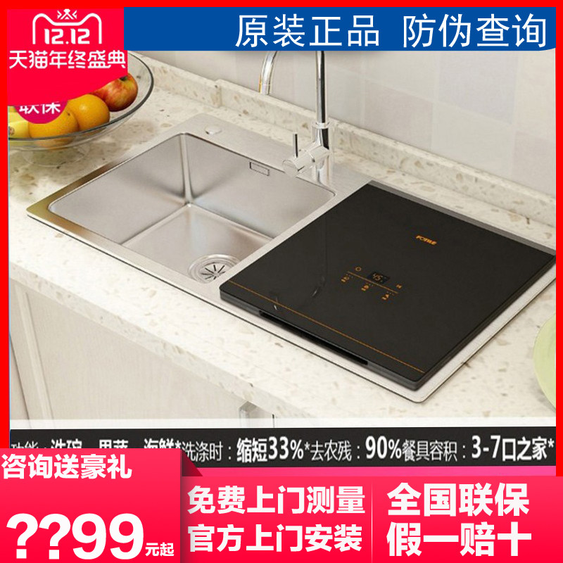 New Pinfang Taisink Dishwasher CT03B CT03A fully automatic home sink integrated small embedded brushed bowl L