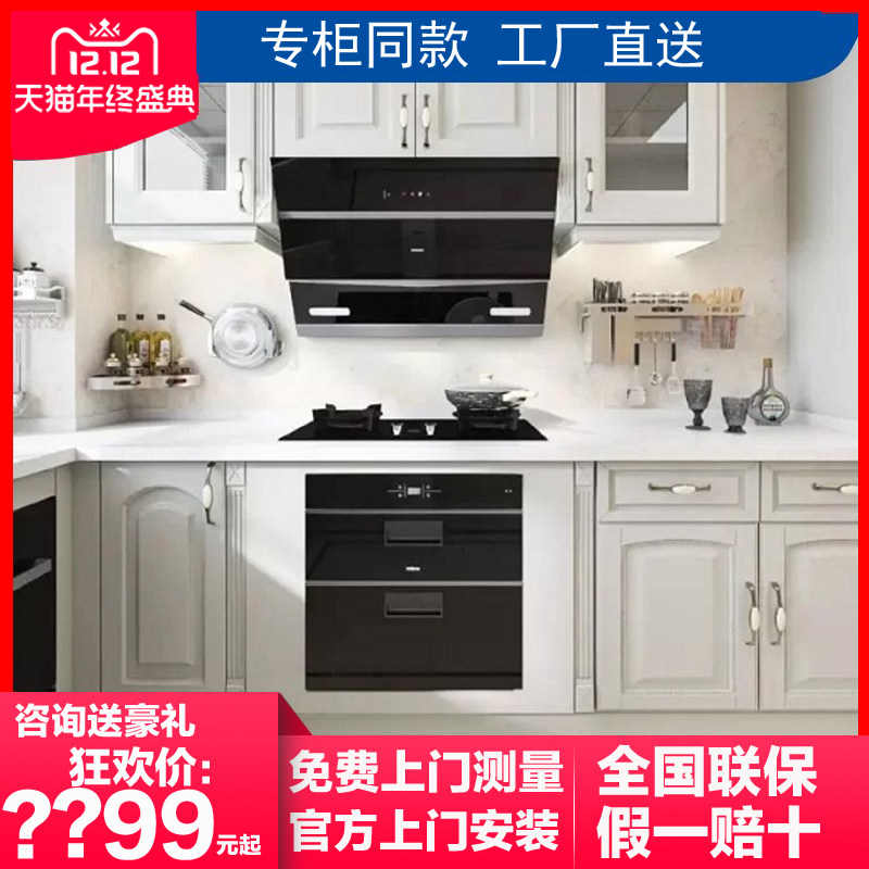 Boss 27N0H 57B0 range hood gas stove package 37B5X side suction ventilator cooker suit