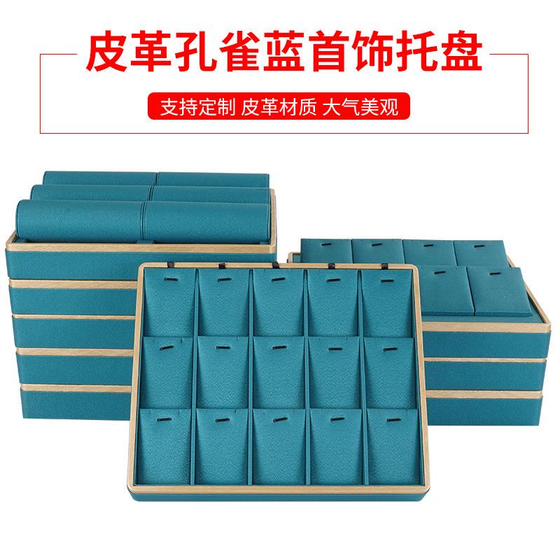 National Trend Jewelry Display Tray Ring Plate Necklace Plate Bracelet Plate Bracelet Plate Jewelry Display Plate Display Tray