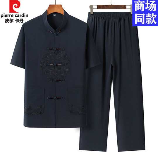 皮尔卡丹夏季桑蚕丝唐装两件套中老年中国风衬衫盘扣爷爷装短袖男