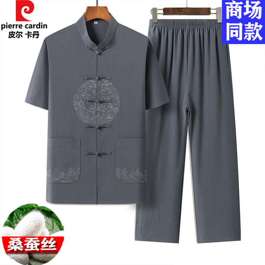 皮尔卡丹夏季桑蚕丝唐装两件套中老年中国风衬衫盘扣爷爷装短袖男