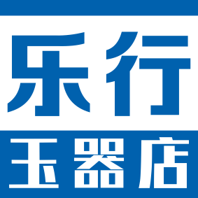 乐行车品玉器店的LOGO