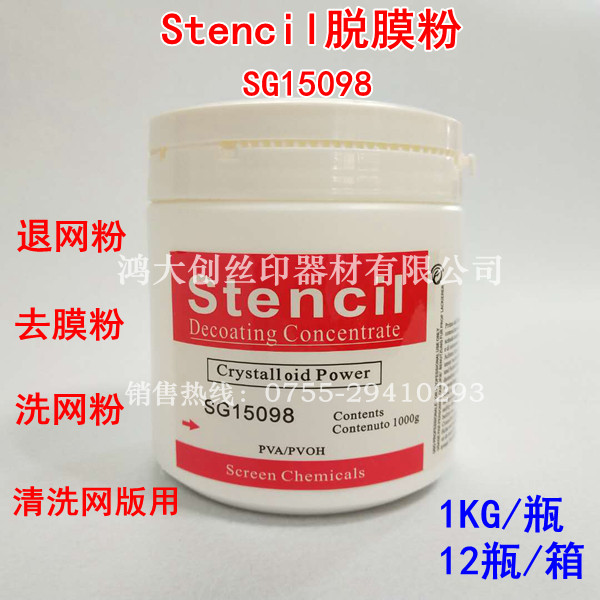 Italy Meinoken Membrane Powder SG15098 1KG One bottle of 12 tanks One box volume Multi from preferential promotion