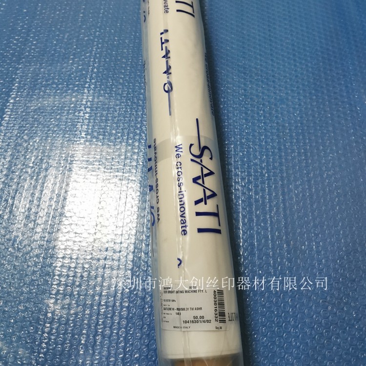 SAATI HITEX 120T305 mesh 140T350 mesh original dress Italian yarn imperialist mesh screen Preferential Promotion