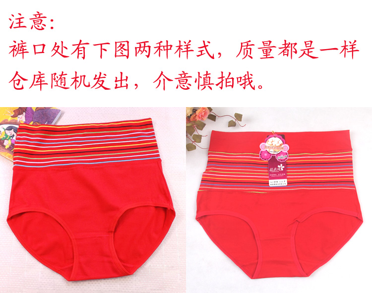 Đặc biệt hàng ngày cotton cao eo đồ lót sau sinh bụng bụng phụ nữ kích thước lớn đồ lót mẹ để tăng chất béo quần chip siêu nhỏ