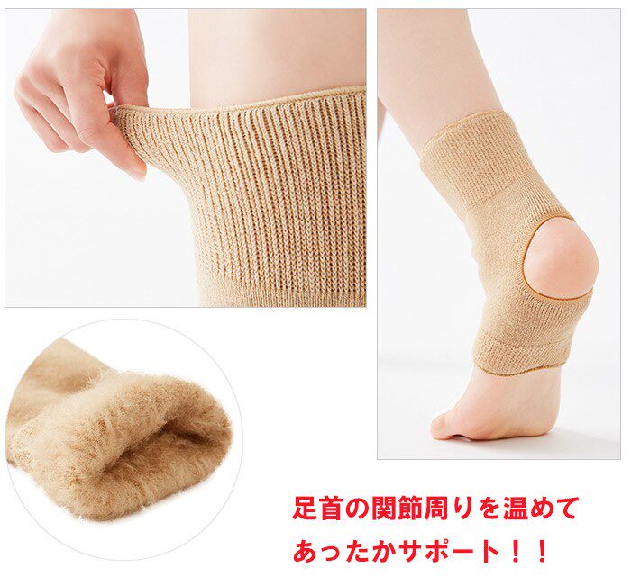 Japanese ankle protector female foot bowl wrist protector ankle protector ankle protector nude socks warm male thickened sheath winter cold protection