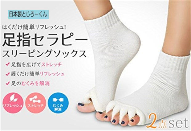 Japanese toe correction socks five fingers separated five toes massage socks five fingers socks women yoga socks five toes open toe