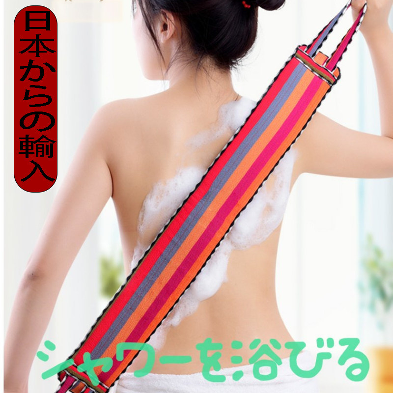 Japanese rub bath towel Rub back Long back pull back Rub bath artifact Back strong rub mud double-sided bath towel Female male