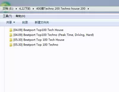 2020 Techno Tech House bar DJ dance song single high end commercial field electronic music