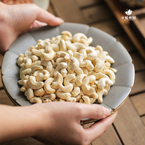 Old kind of cashew nuts that are delicious when eaten raw