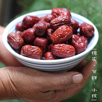 Small Acumen Farmhouse Dates Chinese Date Flesh texture Flesh Taste Clear And Sweet No Residue Small Nuclear Saucepan with water red dates 500g