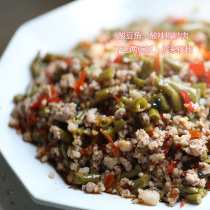 Sour beans sour crisp and refreshing side dishes pickled vegetables traditional pickled home-cooked side dishes authentic farm flavor 500g