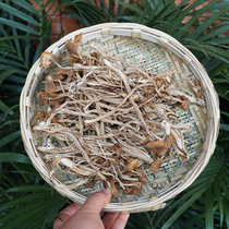 Xiaomin family preferred farmers do not open the umbrella Tea tender tree mushrooms suitable for soup dry fried taste fresh and fragrant 150g