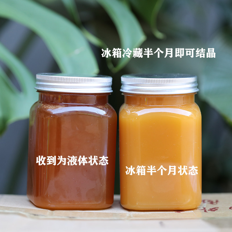 Last 100 bottles of honey wild honey winter loquats for one year only one quality superb very fine Neo 490 gr