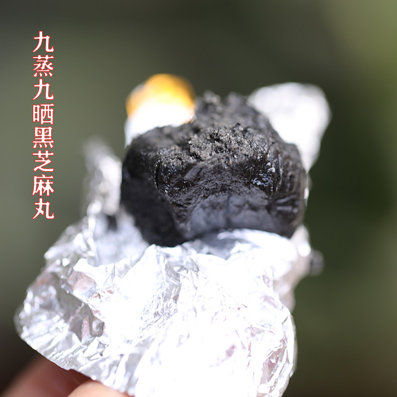 True 9 steam 9 sunburnt sesame pills 20 safer food supplements only black sesame and soil honey