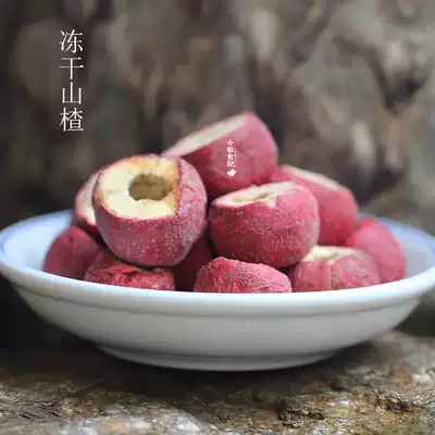 Xiaominjia freeze-dried hawthorn greasy dinner after soaking water super suitable 100g