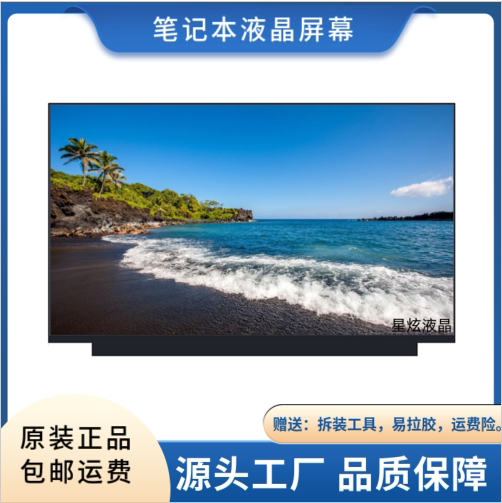 Dell Alienware M15 X15 M16 X16 R1 R2 R2 R4 R5 R6 Screen Dell Alienware M15 X15 M16 X16 R1 R2 R2 R4 R5 R6 Screen