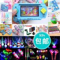 Kindergarten childrens toy ferrule ring water machine Student stationery prize gift Flash luminous stall supply gift